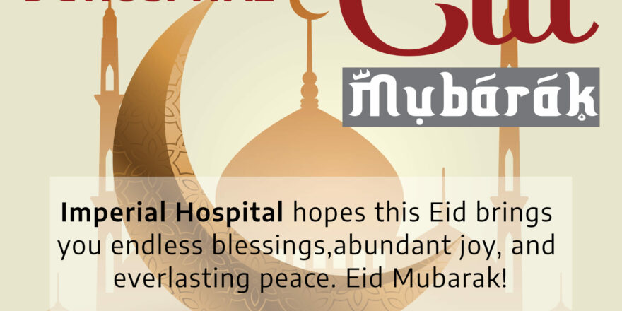 Eid Mubarak